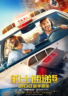 成人app色深夜福利